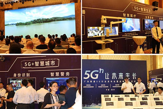 5G新起点，
受邀参加广东联通（惠州站）5G行业发布会